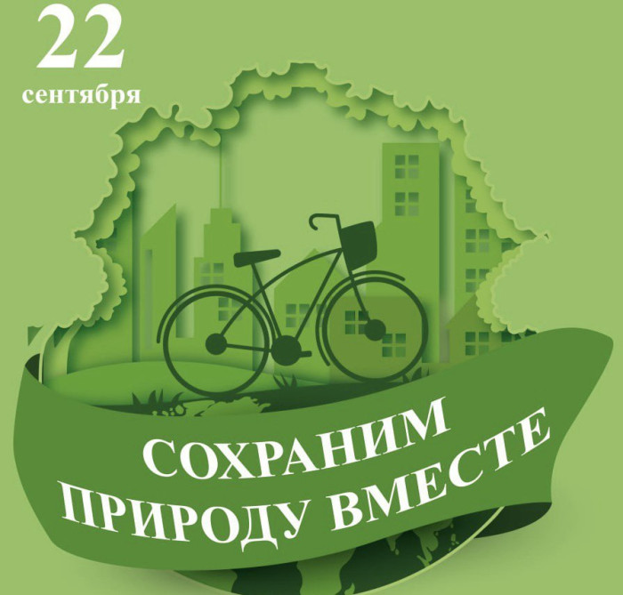 День без авто99